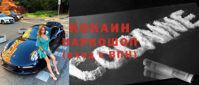 Cocaine Боливия  где можно купить   Ардатов 