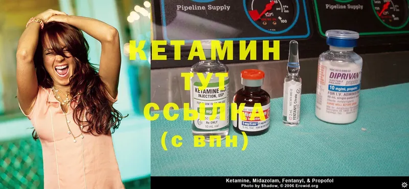 купить  сайты  МЕГА вход  Кетамин ketamine  Ардатов 