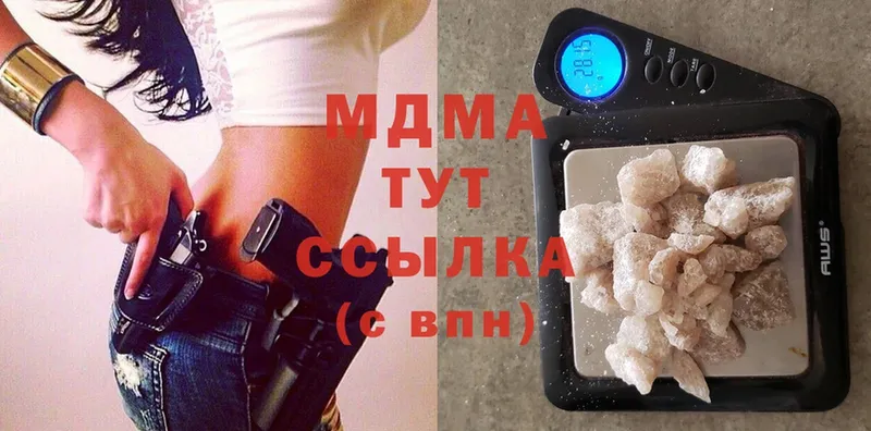 hydra вход  Ардатов  MDMA молли 